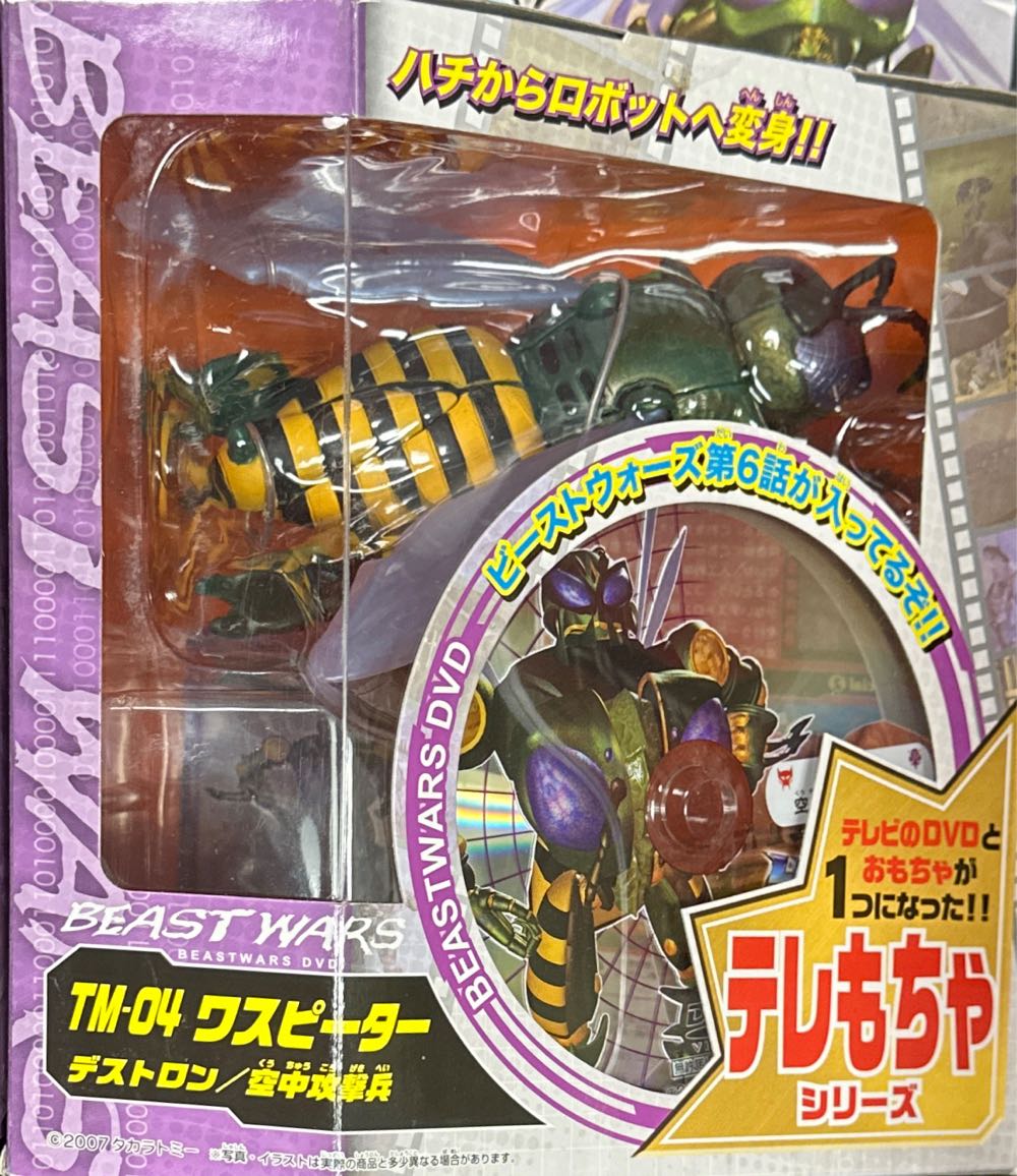 WWE Deluxe Aggression John Cena