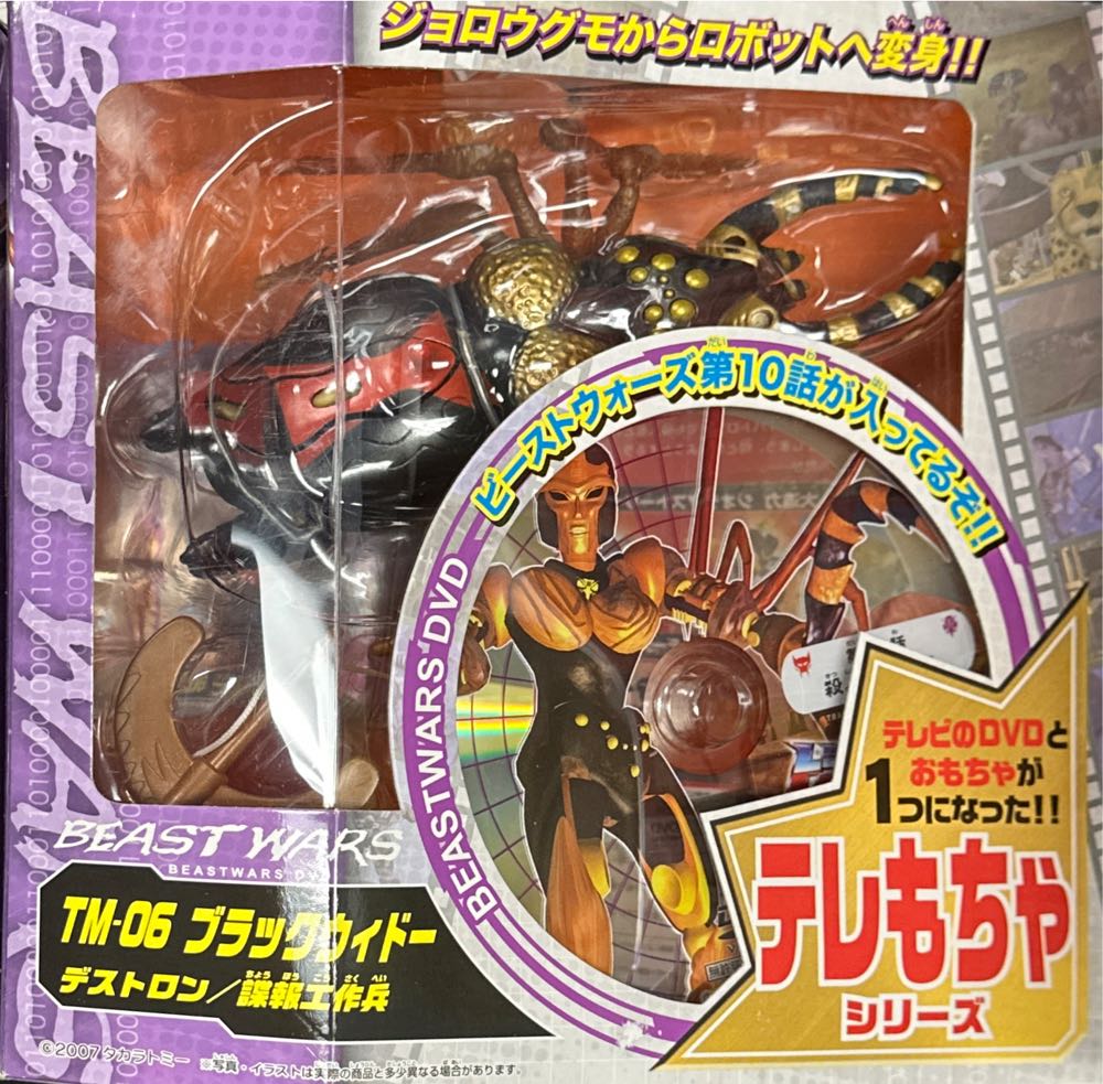 Green Lantern (John Stewart)- DC Multiverse Glow In The Dark Edition