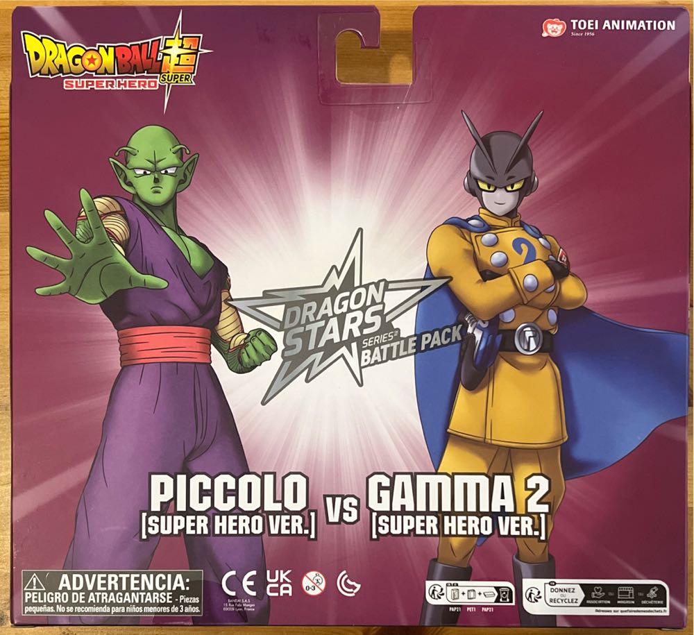 Dragon Stars Piccolo Vs Gamma 2 - Bandai America (DBS) action figure collectible [Barcode 045557371739] - Main Image 2
