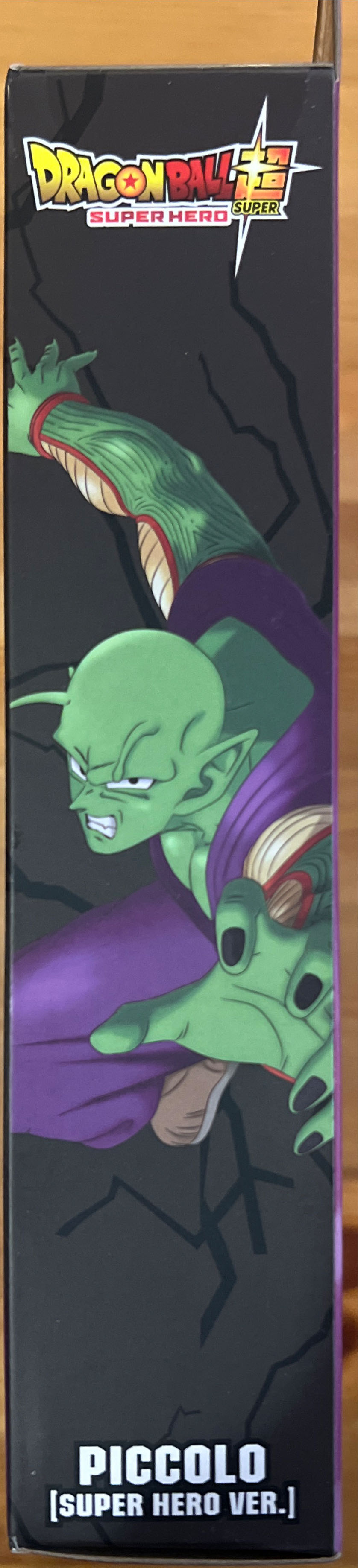 Dragon Stars Piccolo Vs Gamma 2 - Bandai America (DBS) action figure collectible [Barcode 045557371739] - Main Image 3