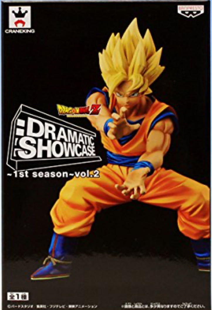Dragon Ball Banpresto Dragon Ball Z 5.1-inch Super Saiyan Goku Dramatic Showcase Figure 1st Season Volume 2 - Banpresto - Bandai action figure collectible [Barcode 045557342593] - Main Image 4
