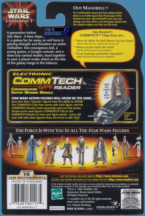 Star Wars: Otoga 222 Pit Droid - Hasbro (Star Wars: Episode I: The Phantom Menace) action figure collectible - Main Image 4