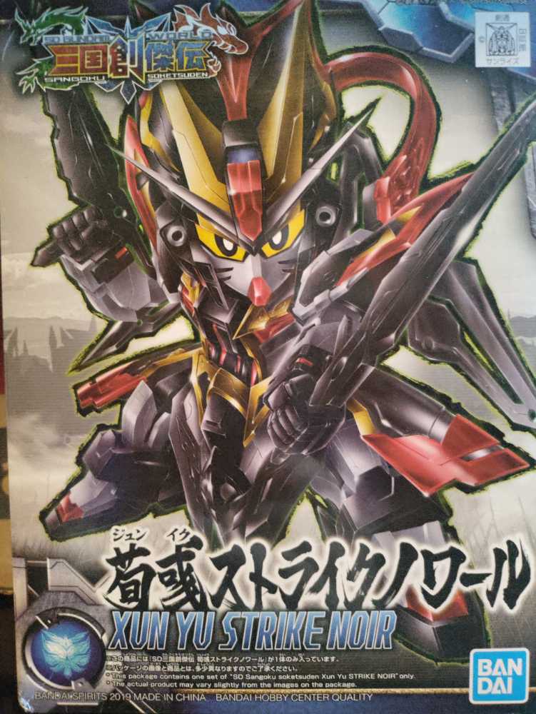 Space: 1999 (Classic TV) - Professor Victor Bergman