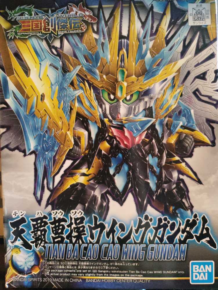 Planet Of The Apes Ursus 30cm Ltd Sideshow