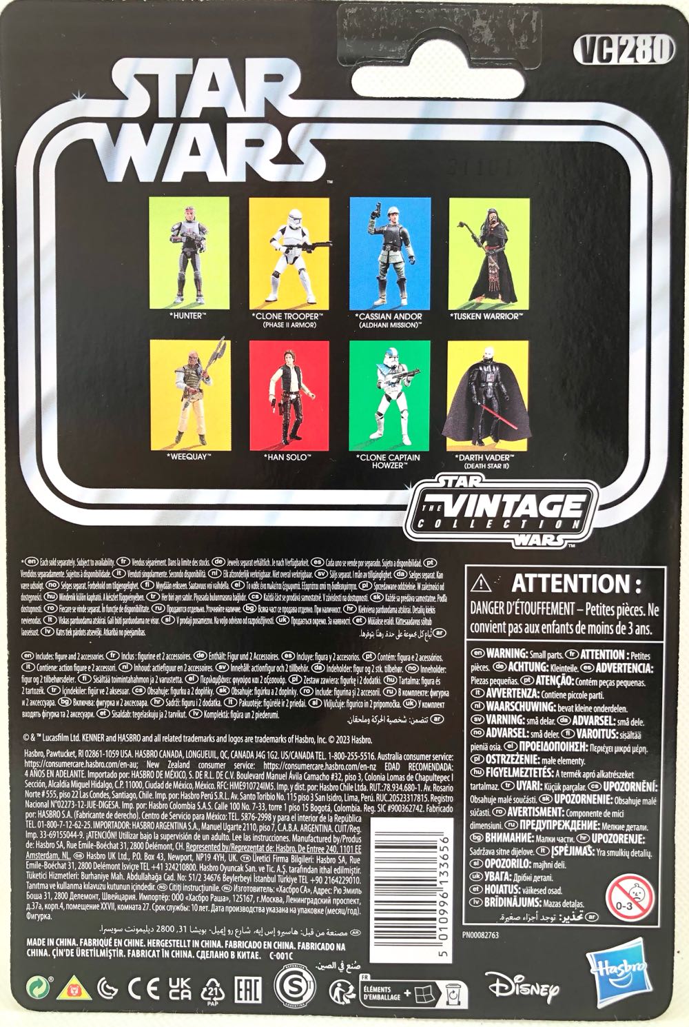 Darth Vader (Death Star II) - Hasbro (Star Wars The Vintage Collection) (Star Wars) action figure collectible - Main Image 2