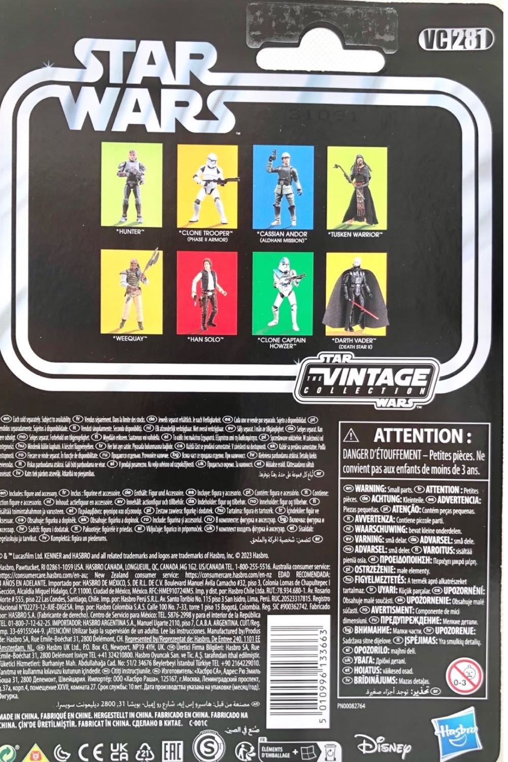 Han Solo (Return Of The Jedi) - Hasbro (Star Wars The Vintage Collection) (Star Wars) action figure collectible - Main Image 3