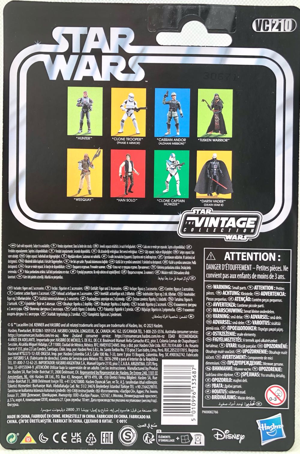 Clone Captain Howzer - Hasbro (Star Wars The Vintage Collection) (Star Wars) action figure collectible - Main Image 2