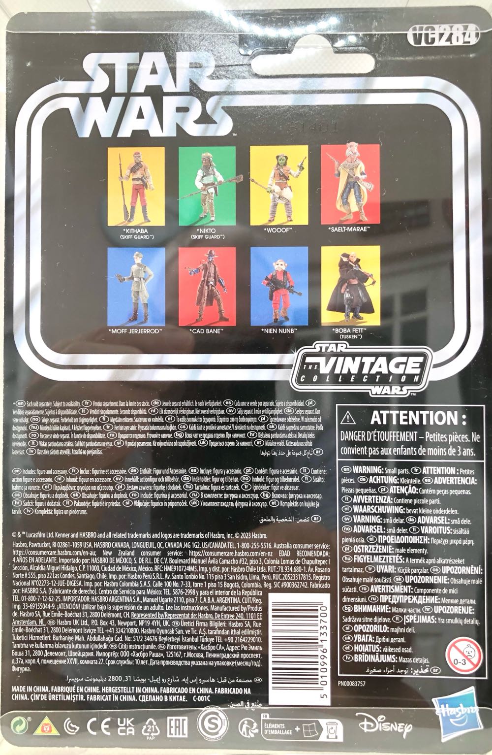 Moff Jerjerrod  - Hasbro (Star Wars The Vintage Collection) (Star Wars) action figure collectible - Main Image 2