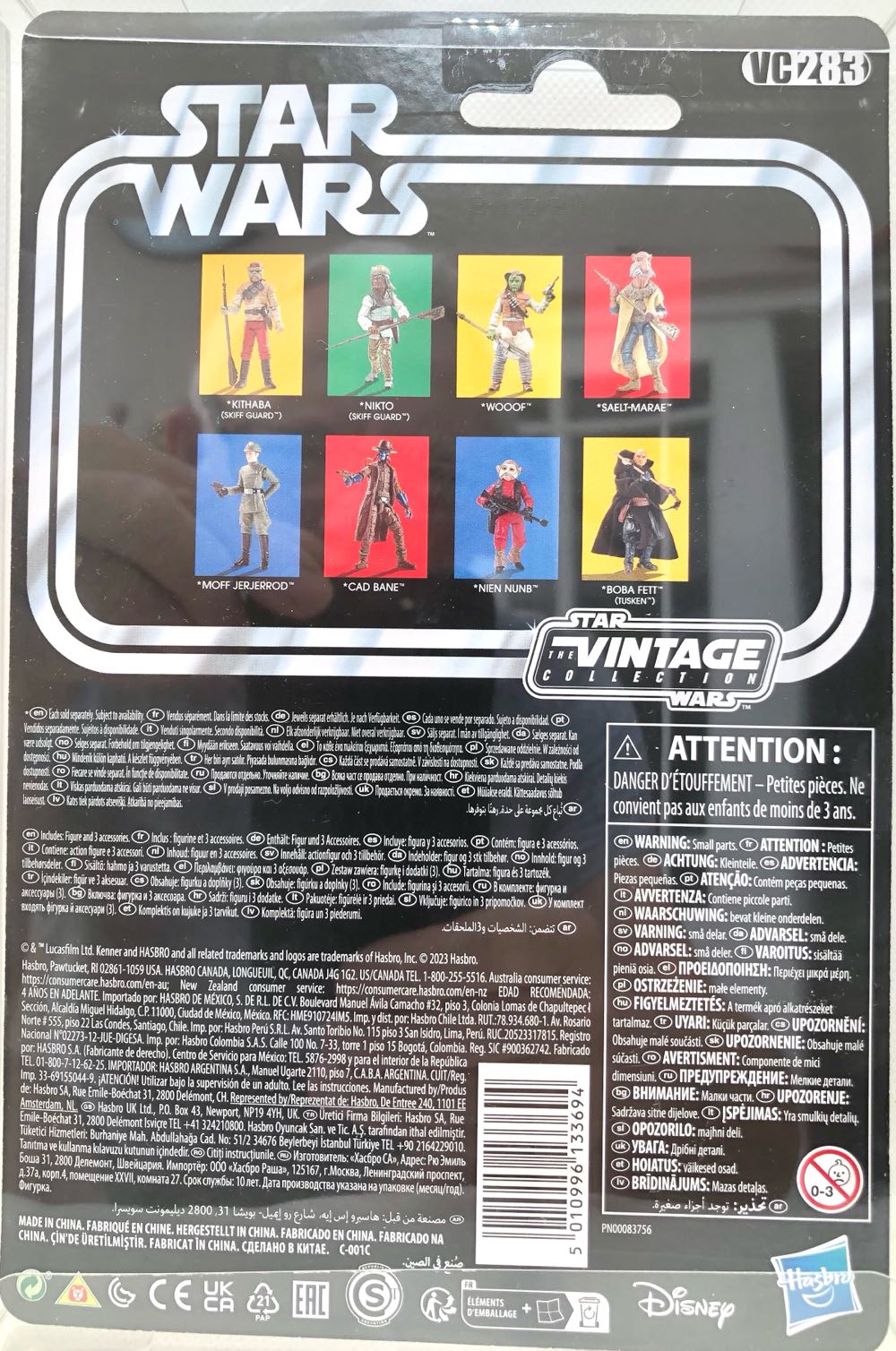 Cad Bane - Hasbro (Star Wars The Vintage Collection) (Star Wars) action figure collectible - Main Image 2