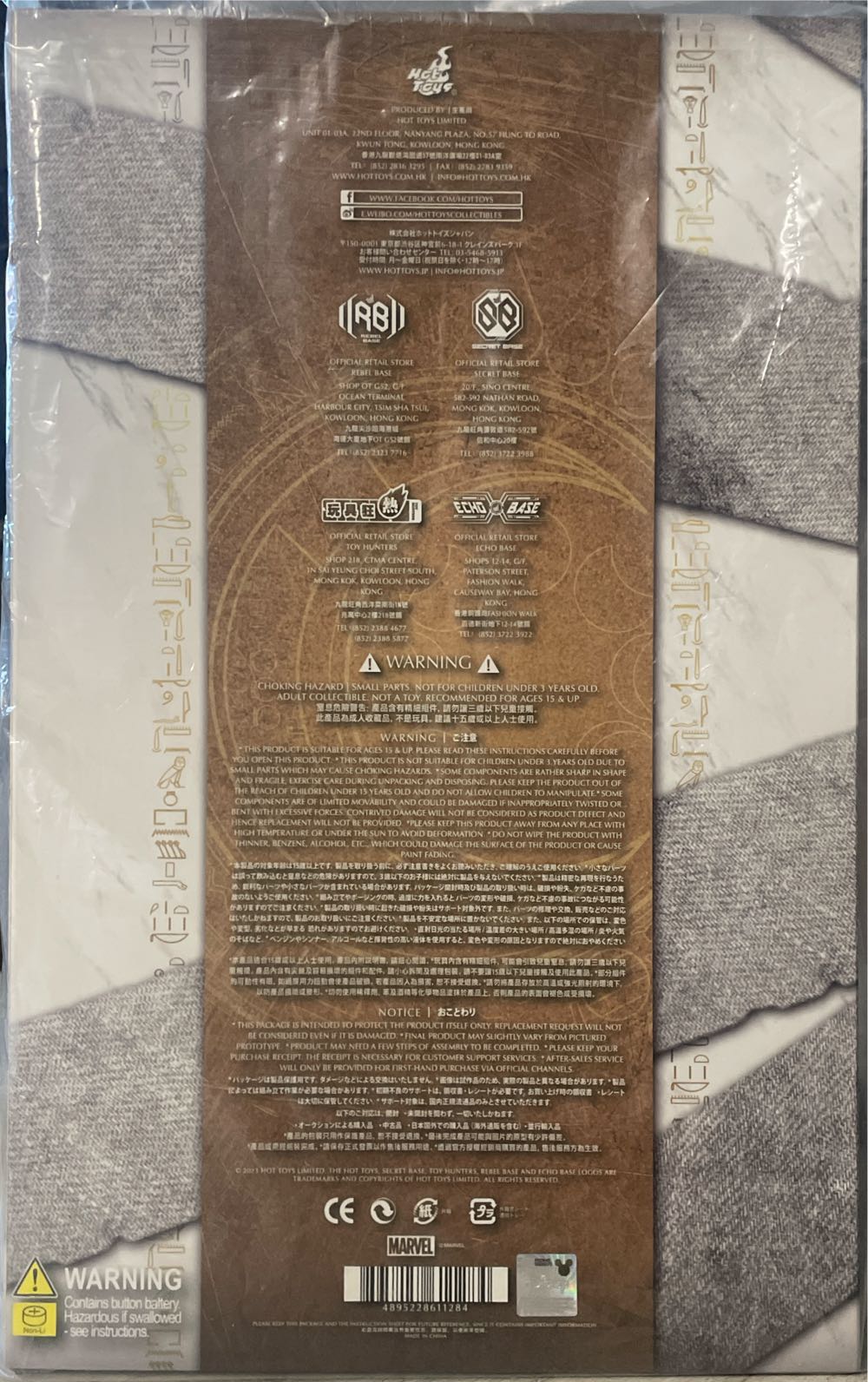 Moon Knight (Hot Toys) - Hot Toys / Side Show (Moon Knight) action figure collectible [Barcode 4895228611284] - Main Image 4