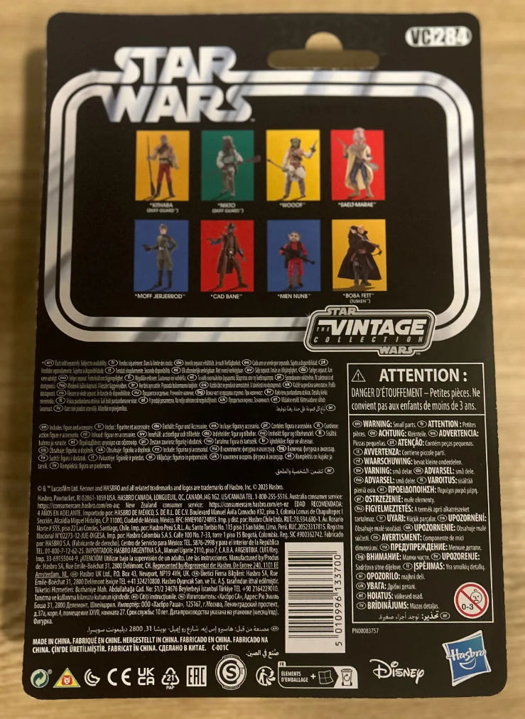 Moff Jerjerrod VC284 - Hasbro (Star Wars Episode VI: Return of the Jedi) action figure collectible - Main Image 2