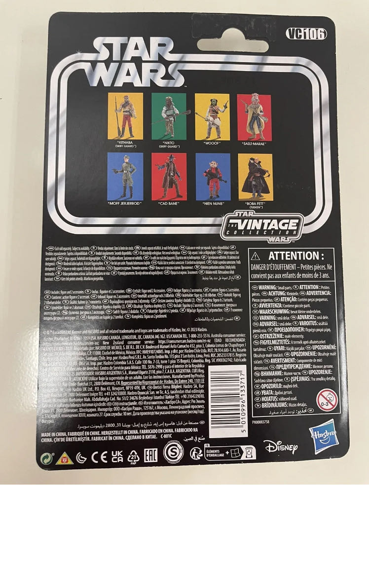 Nien Nunb VC106 - Hasbro (Star Wars Episode VI: Return of the Jedi) action figure collectible - Main Image 2