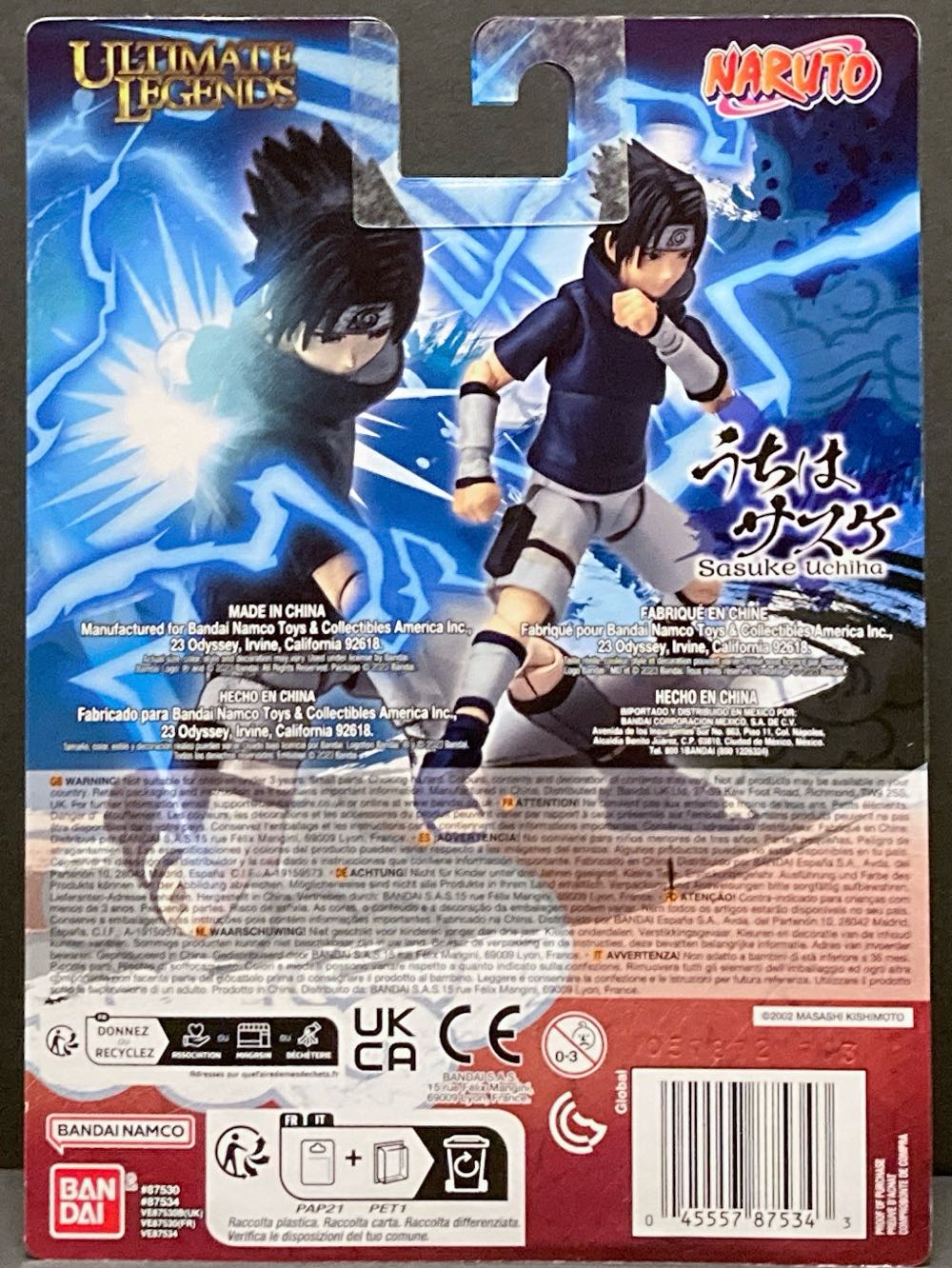 Sasuke Uchiha (Young) - Bandai America (Bandai Ultimate Legends) action figure collectible [Barcode 045557875343] - Main Image 2