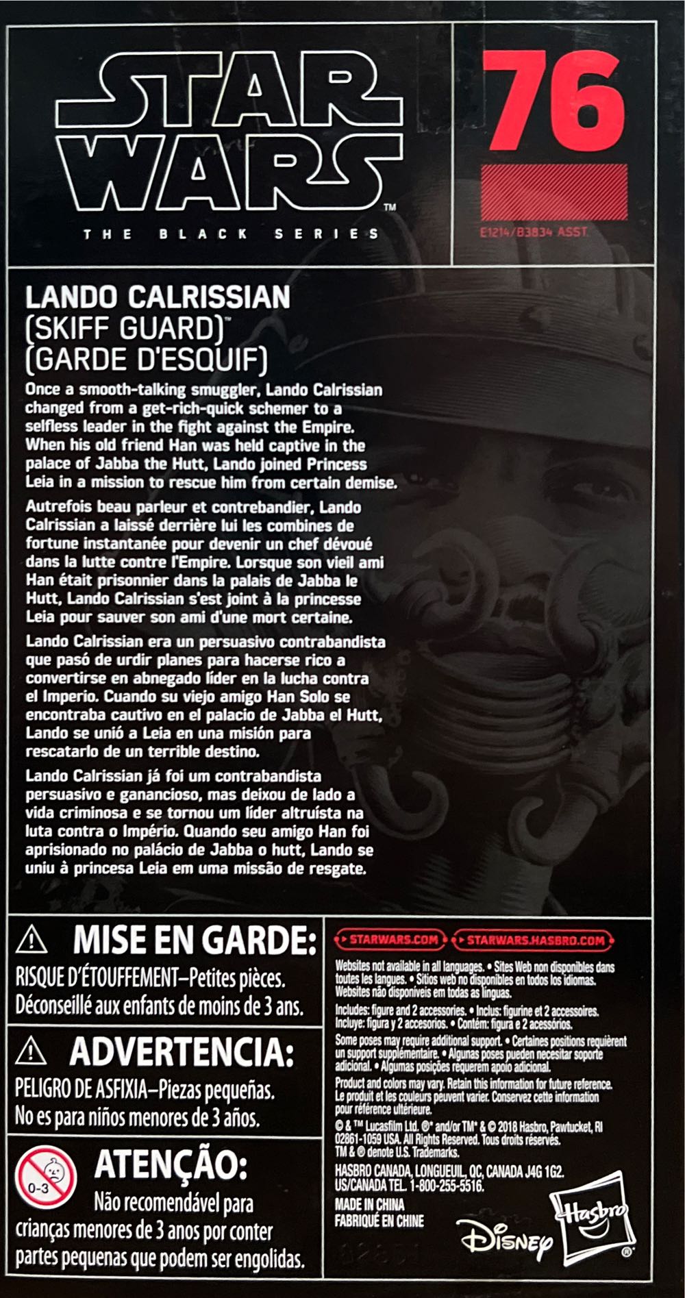 Star Wars- Obi-Wan Kenobi Power of the Force - Kenner action figure collectible - Main Image 2