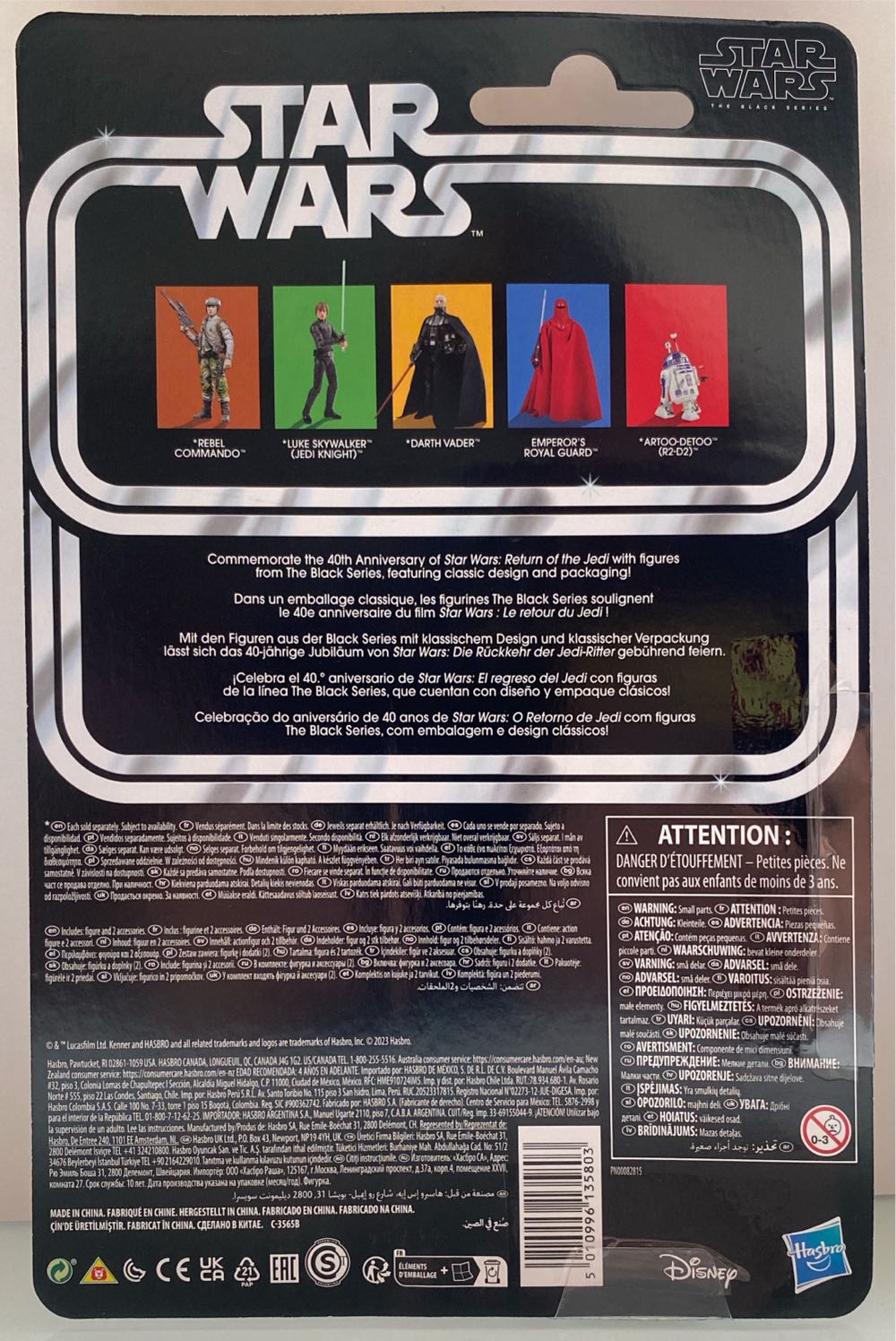 Emperor’s Royal Guard - Hasbro (Star Wars : Return Of The Jedi) action figure collectible [Barcode 5010996135803] - Main Image 2