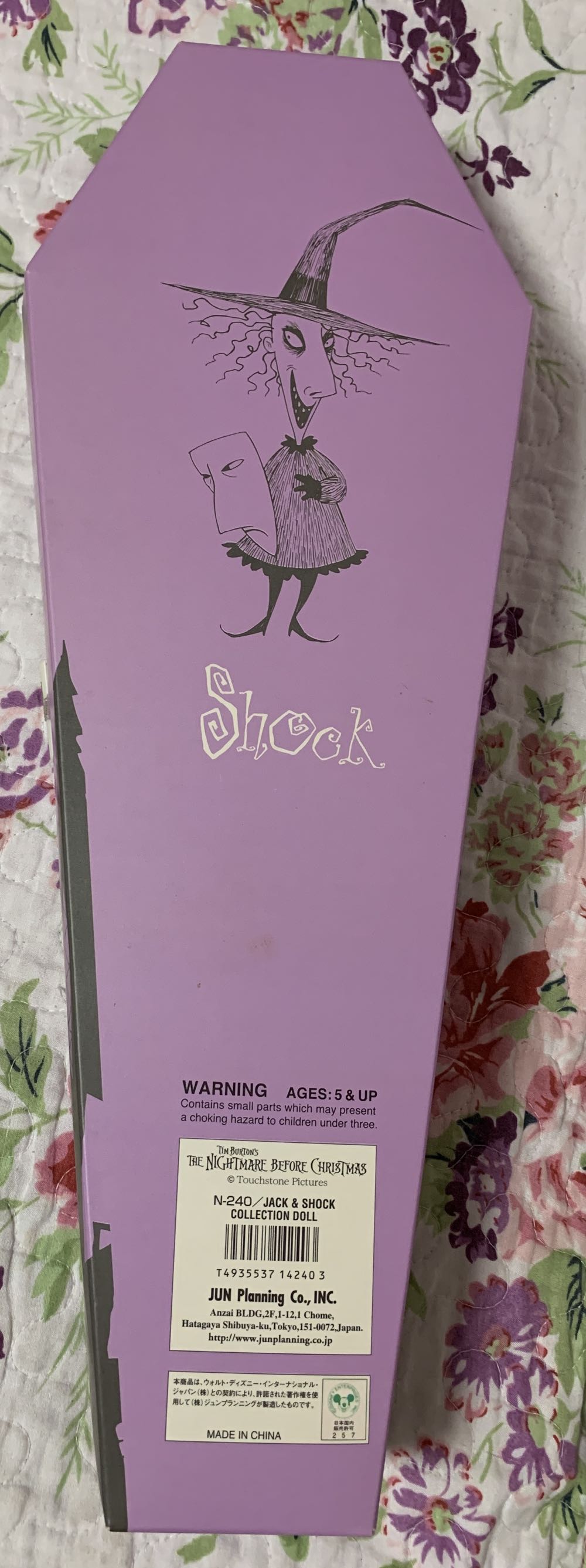 Nightmare Before Christmas Jack & Shock Pvc 16” - JUN Planning Co., Inc. action figure collectible [Barcode 4935537142403] - Main Image 4