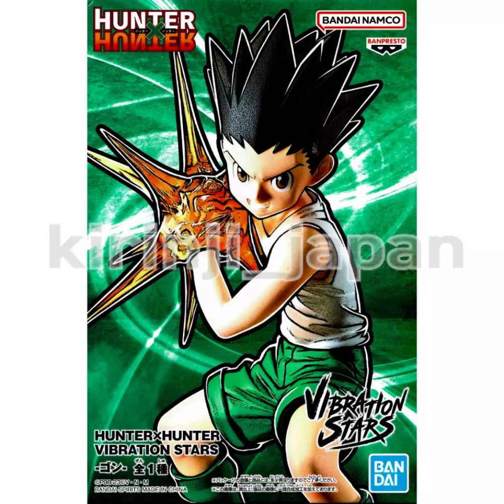 Banpresto Hunter X Hunter Vibration Stars Gon Statue - Bandai Spirits Co., LTD (Hunter X Hunter) action figure collectible [Barcode 4983164882551] - Main Image 3