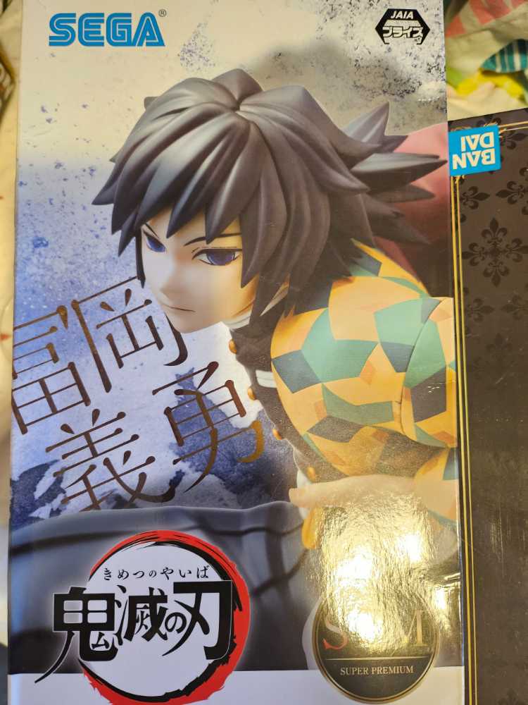 Sega: Giyu Tomioka - Sega (Demon Slayer: Kimetsu no Yaiba) action figure collectible - Main Image 2