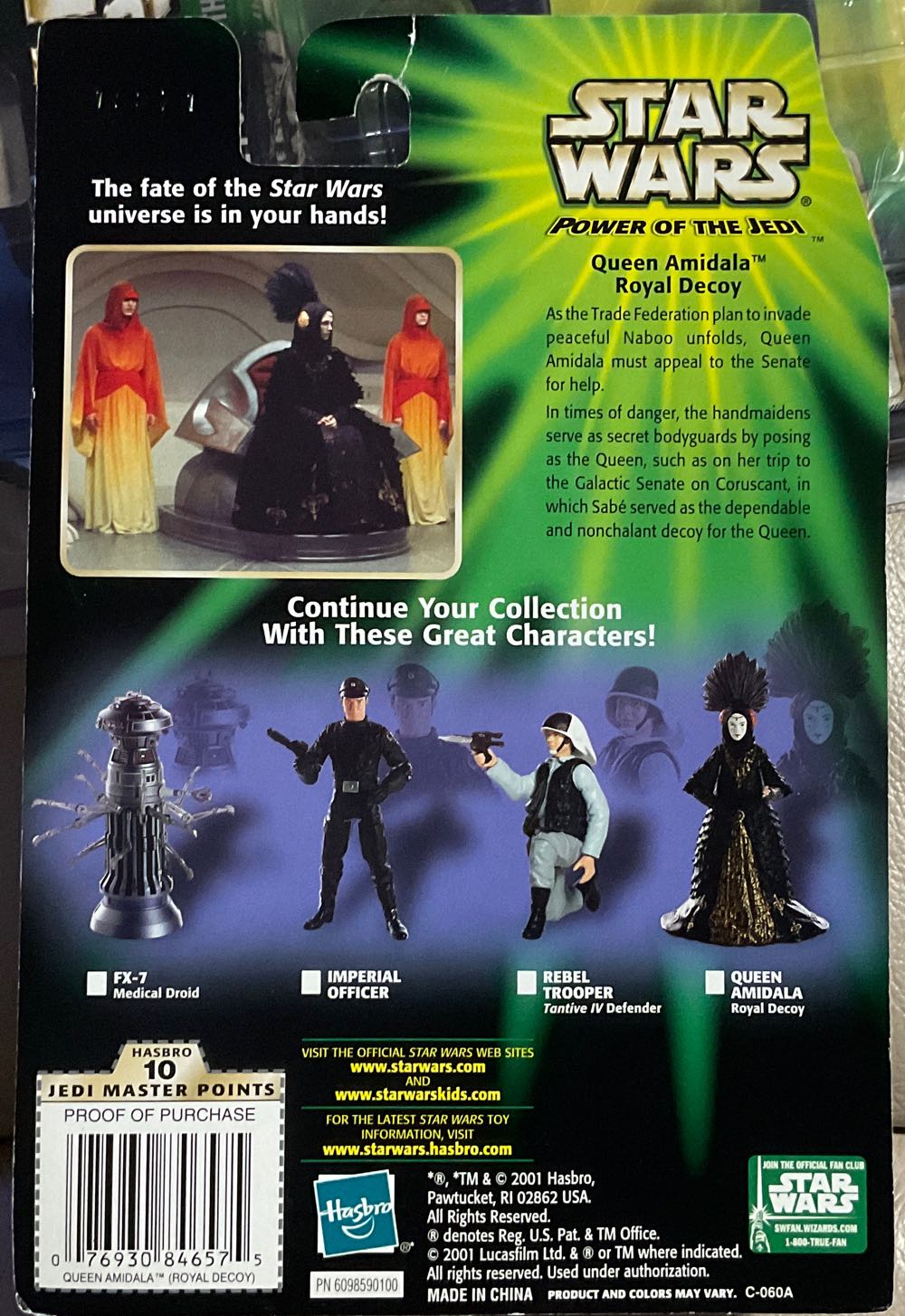 Power Of The Jedi - Queen Amidala - Hasbro (Star Tours) action figure collectible - Main Image 2