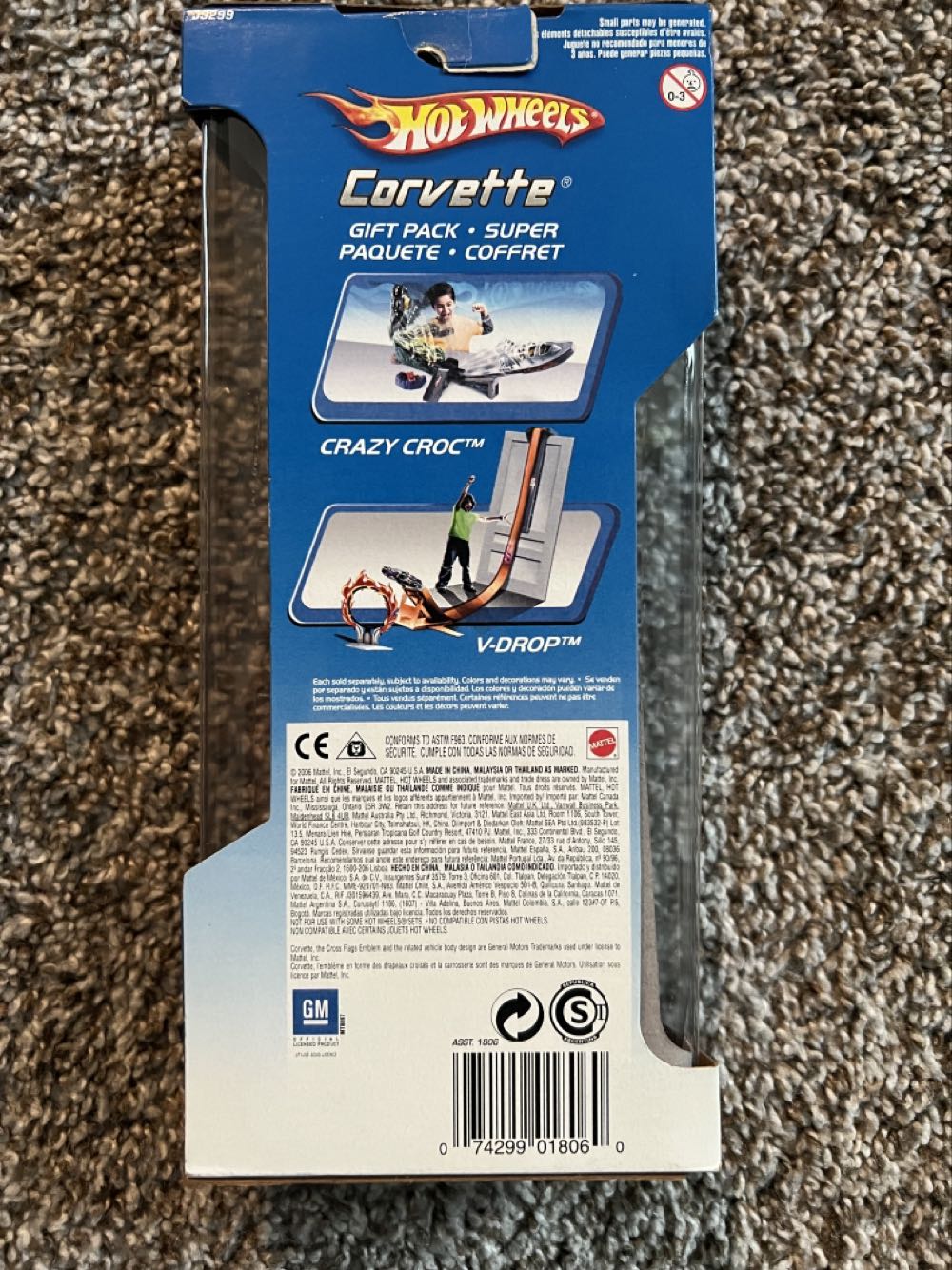 Corvette 2006 Gift Pack - Mattel (Hotwheels 2006 Gift Pack) action figure collectible - Main Image 2