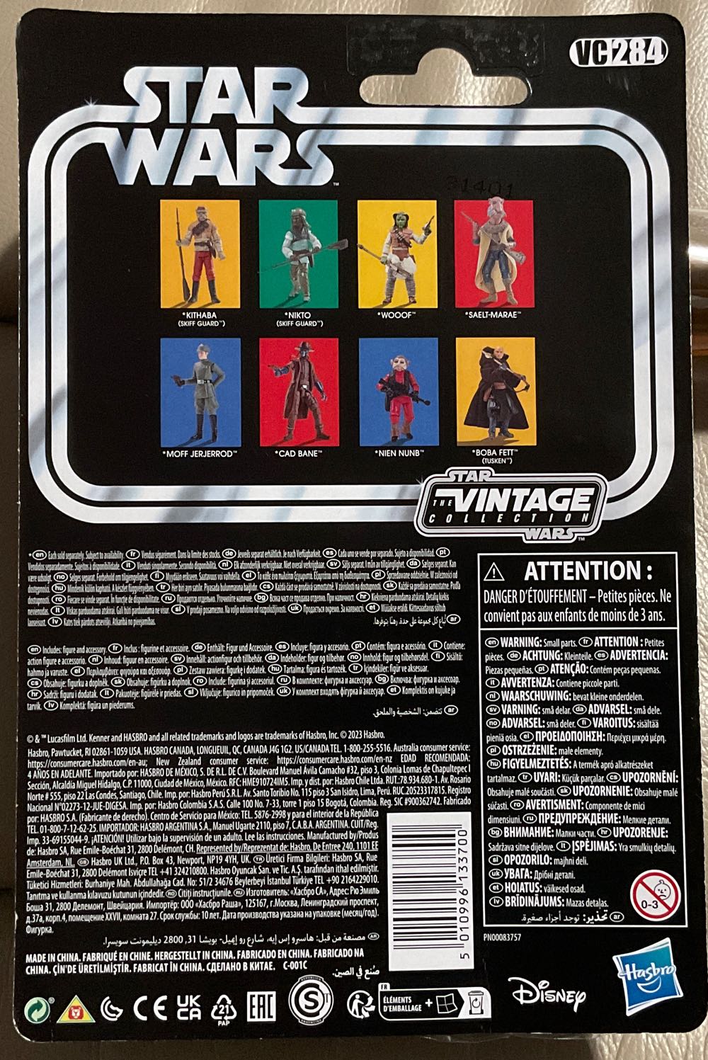 Vintage Collection - #284 - Moff JerJerrod - Disney/ Hasbro (Return Of The Jedi) action figure collectible - Main Image 2