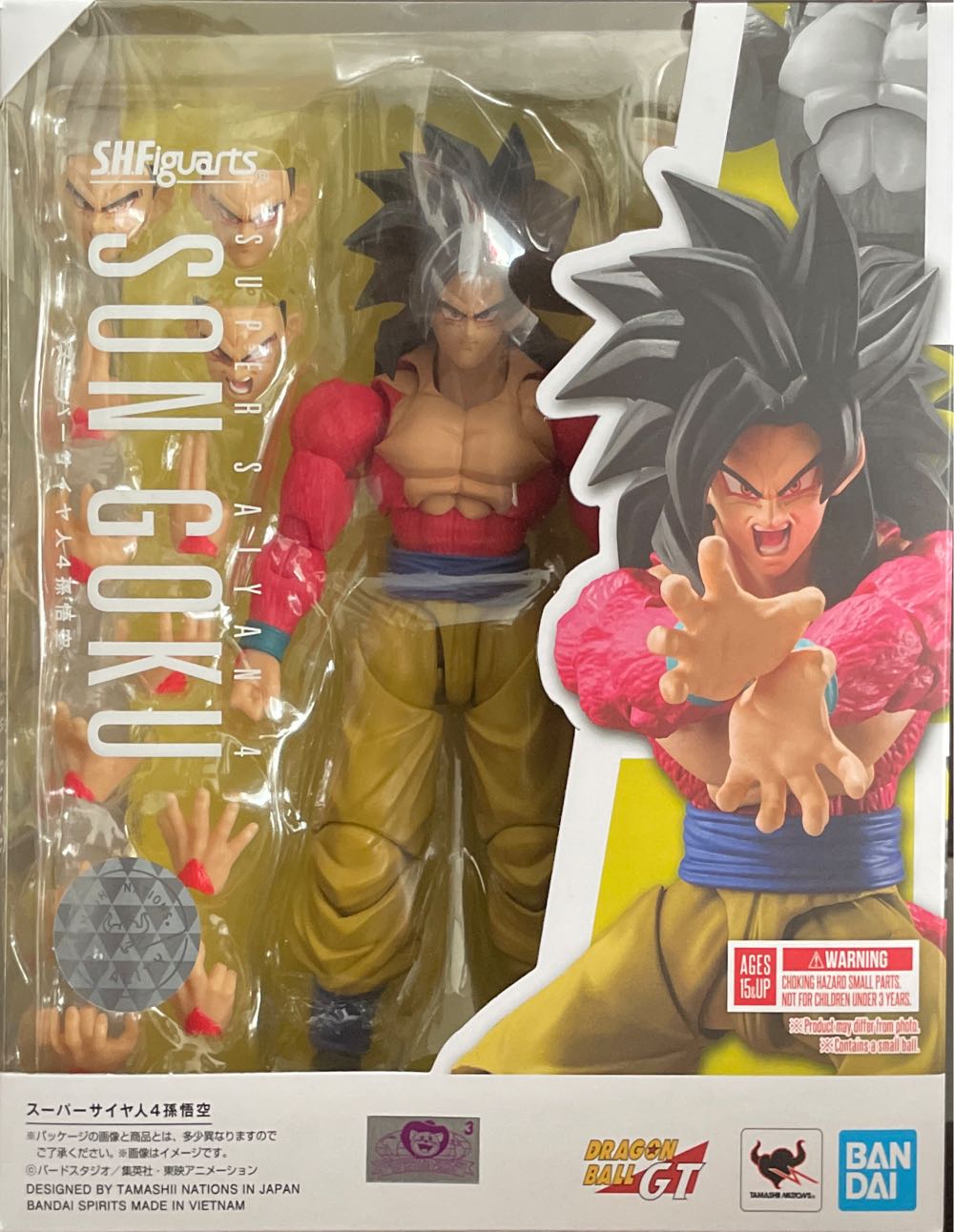 Shf Super Saiyan 4 Goku  (Dragon Ball GT) action figure collectible - Main Image 2