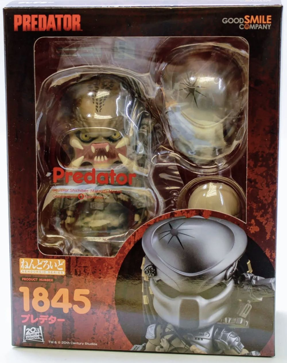 Good Smile Company Nendoroid Series Predator (Predator) - Good Smile Company (Predator) action figure collectible [Barcode 4580590128385] - Main Image 2