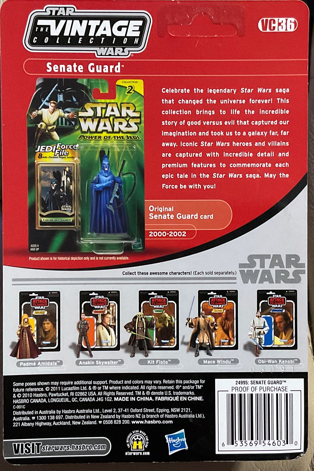 Vintage Collection - #36 - Senate Guard - Hasbro (Attack Of The Clones) action figure collectible - Main Image 2