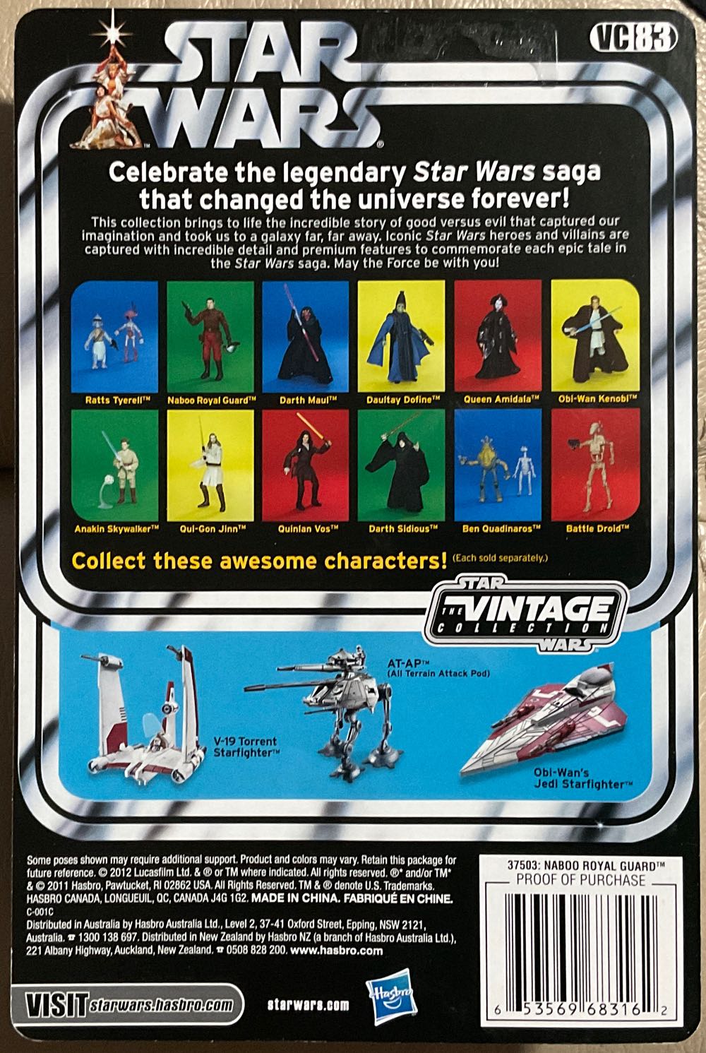 Vintage Collection - #83 - Naboo Royal Guard - Hasbro (The Phantom Menace) action figure collectible - Main Image 2