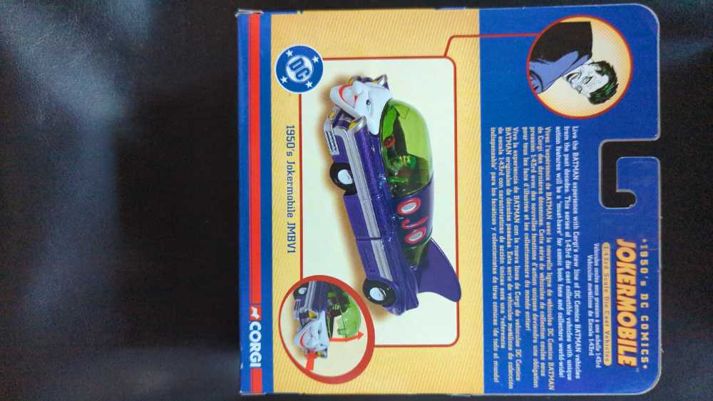 Jokermobile Jmbv1 1:43 Diecast Car Dc Collectible Batman Dc Batman 2005 S 77304 2004 - Corgi (Batman) action figure collectible [Barcode 807903773044] - Main Image 3