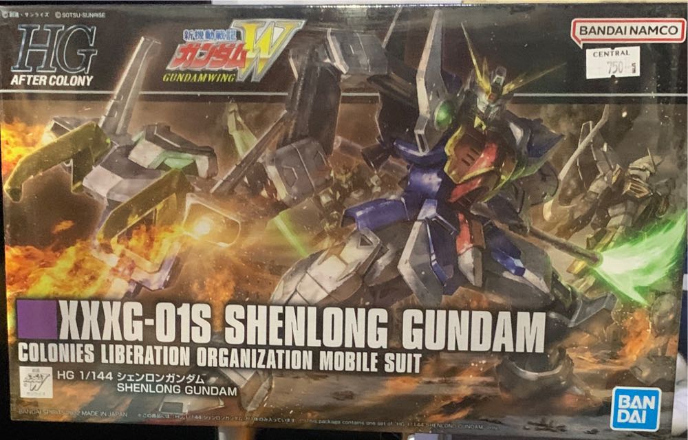 XXXG-01S Shenlong Gundam  (High Grade 1/144) action figure collectible [Barcode 4573102633644] - Main Image 2