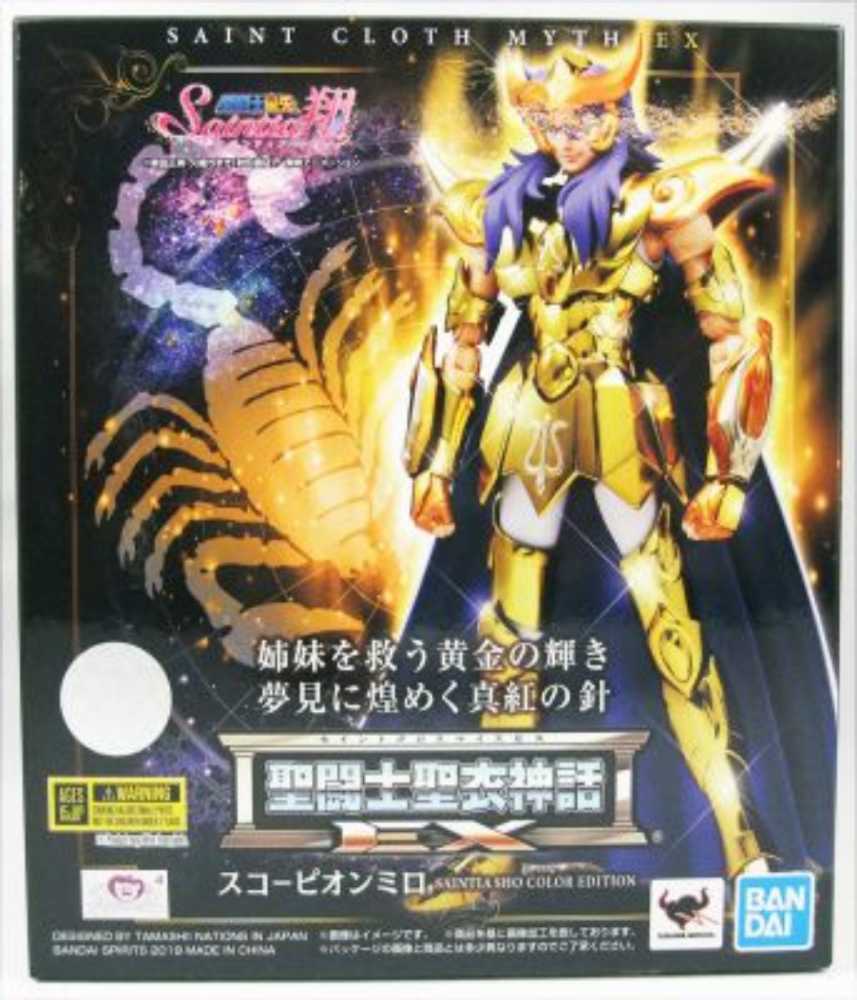 Scorpio Milo (Saintia Sho) - Bandai Tamashii (Saint Seiya) action figure collectible [Barcode 4573102553805] - Main Image 3