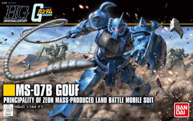 Bandai Hobby Hguc 1 144 Hguc Gouf  action figure collectible [Barcode 4573102580078] - Main Image 1