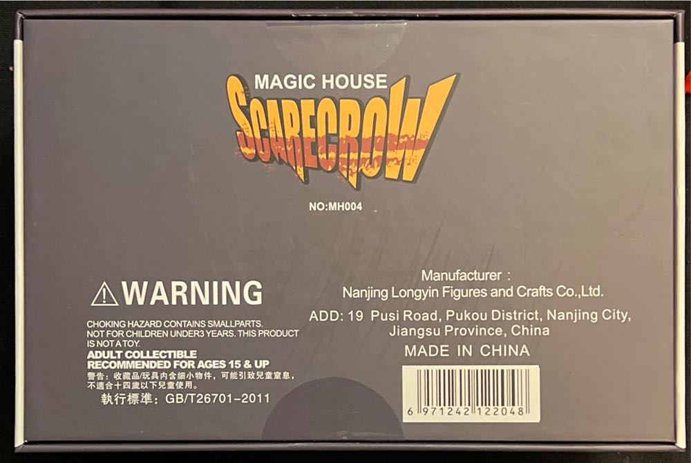 Scarecrow Magic House Exclusive Version Coomodel 1 12 Coo 1:12 Model Mh004 魔幻小屋系列 - Coo Model action figure collectible [Barcode 6971242122048] - Main Image 2