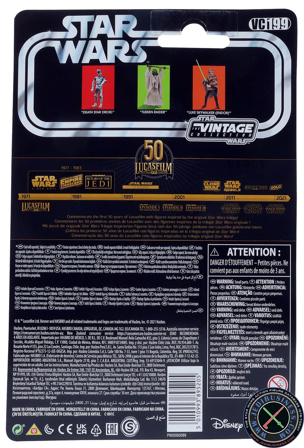 VC199 - Tusken Raider - Hasbro (The Vintage Collection) action figure collectible - Main Image 2