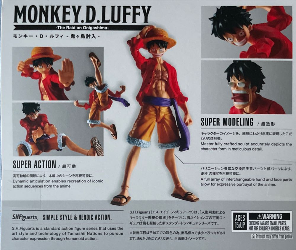 Monkey D. Luffy -Raid On Onigashima- - Bandai Tamashii Nations - S.H. Figuarts (One Piece) action figure collectible [Barcode 4573102649294] - Main Image 2