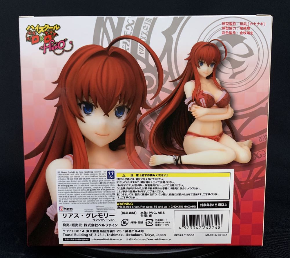 Ver. New Rias Lingerie Ver. 1 7 Bellfine High School Dxd Hero Rias Gremory Lingerie 1 7 Scale Pvc D Bf074 Japan - BellFine (High School Dxd) action figure collectible [Barcode 4573347242748] - Main Image 2
