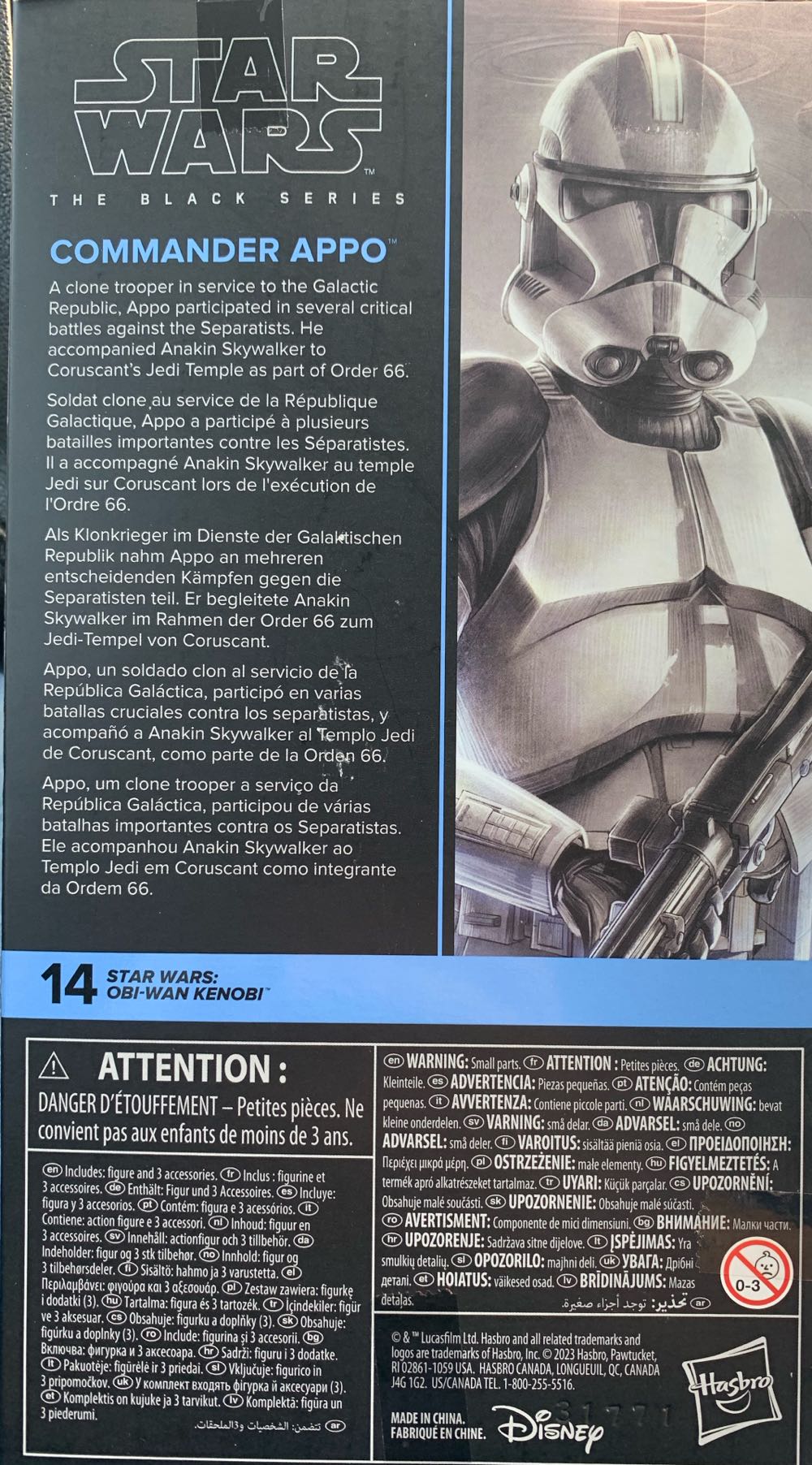 Commander Appo - Disney / Hasbro (Star Wars The Black Series : Obi Wan Kenobi) action figure collectible [Barcode 5010996211972] - Main Image 2