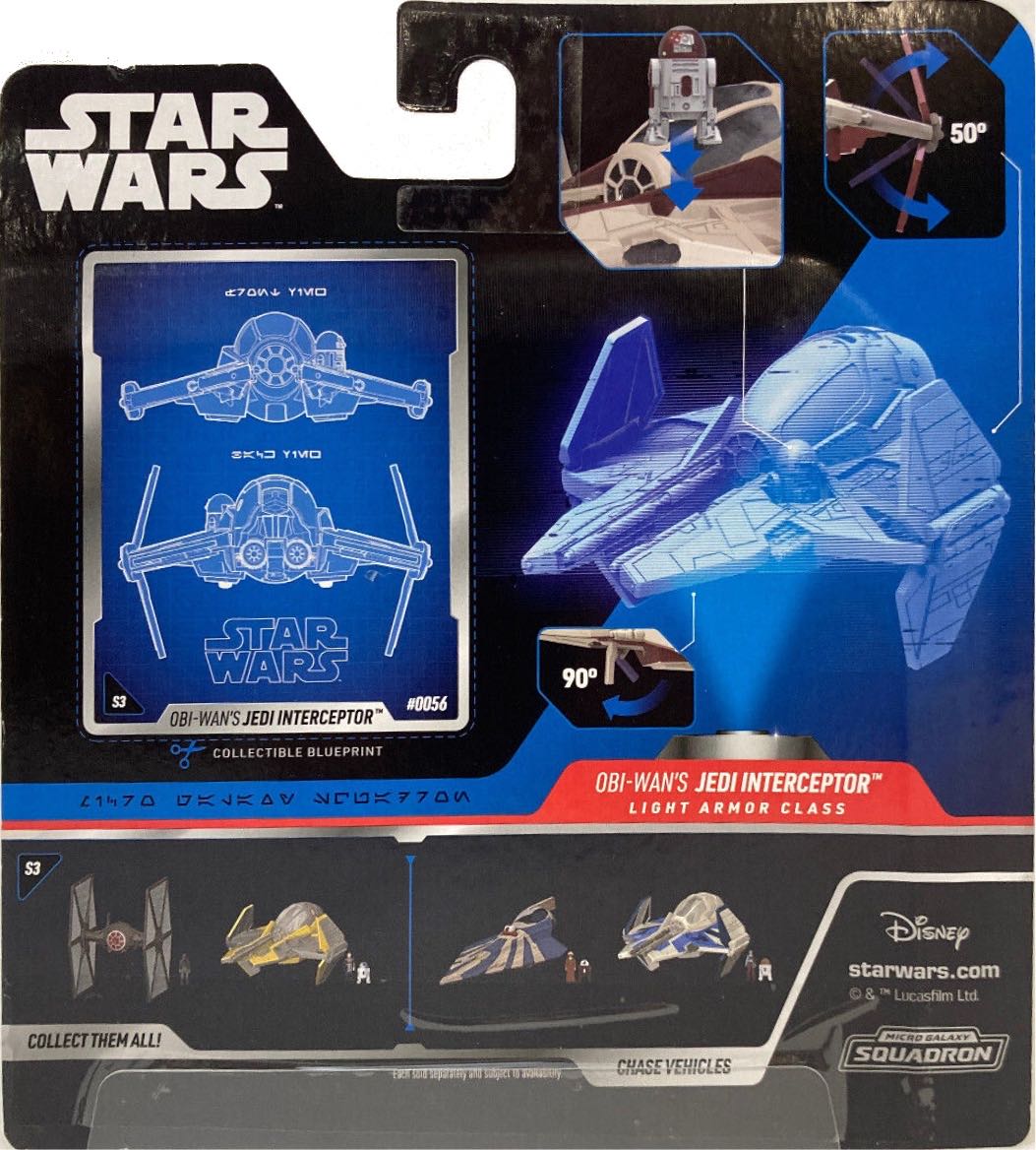 Jedi Interceptor (Obi-Wan’s) - Jazwares (Star Wars: Episode III - Revenge of the Sith) action figure collectible [Barcode 191726479246] - Main Image 4