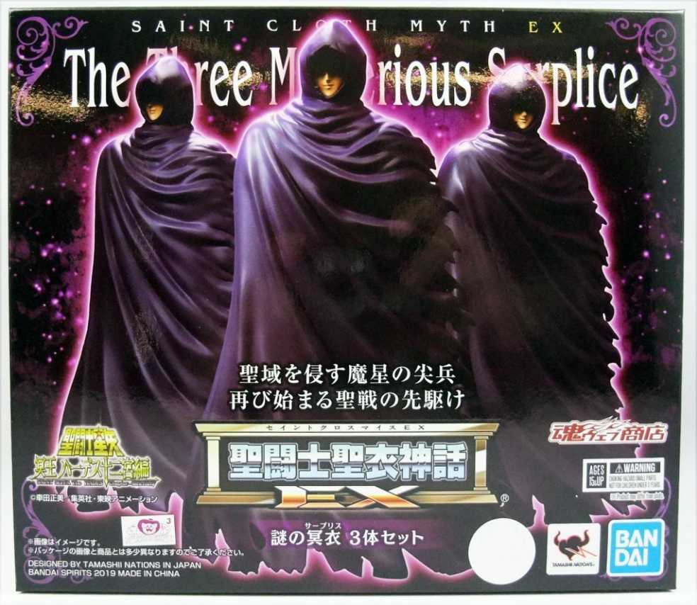 The Three Mysterious Surplice  - Bandai Tamashii (Saint Seiya) action figure collectible [Barcode 4573102554864] - Main Image 2