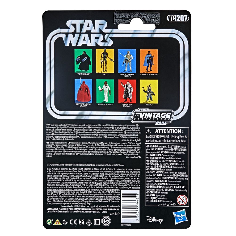 Star Wars: Teebo (VC207) - Kenner/Hasbro (Star Wars: The Vintage Collection: Return of the Jedi) action figure collectible - Main Image 4