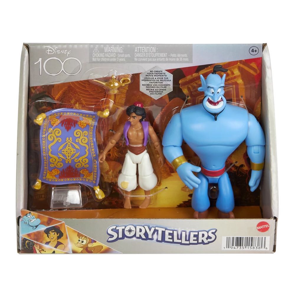Disney: Magic Carpet - Mattel (Storytellers) action figure collectible - Main Image 3