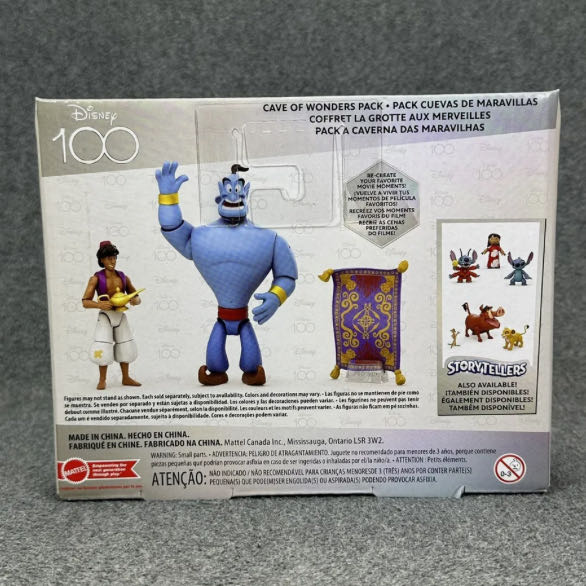 Disney: Magic Carpet - Mattel (Storytellers) action figure collectible - Main Image 4