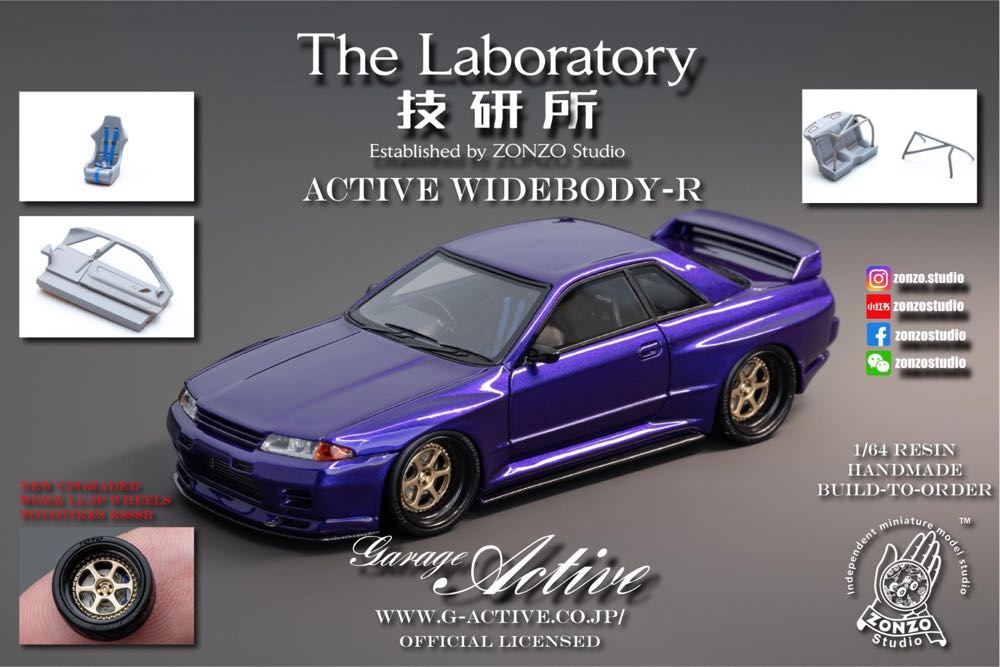 1. Nissan Skyline GTR R32 - The Laboratory action figure collectible - Main Image 3