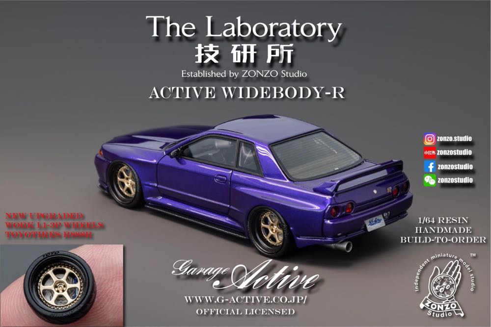 1. Nissan Skyline GTR R32 - The Laboratory action figure collectible - Main Image 4