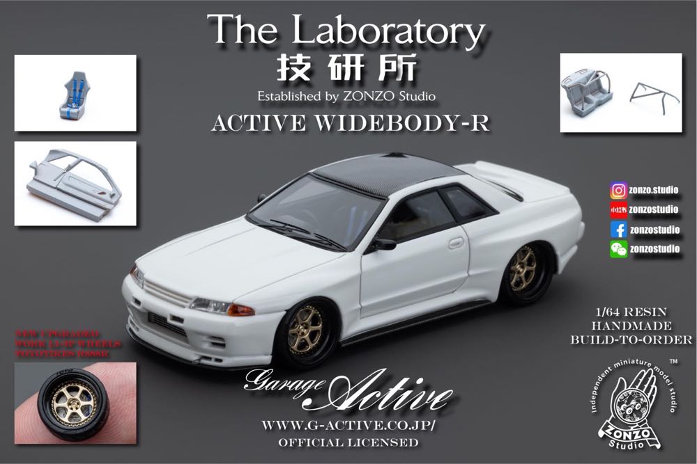 1. Nissan Skyline GTR R32 - The Laboratory action figure collectible - Main Image 3