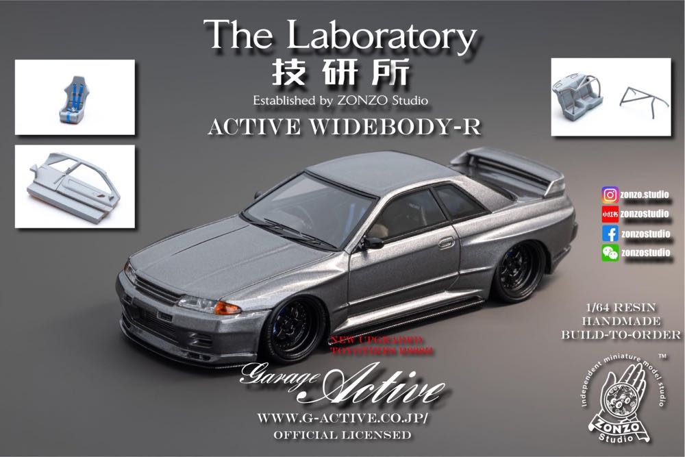 1. Nissan Skyline GTR R32 - The Laboratory action figure collectible - Main Image 3