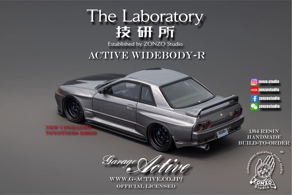 1. Nissan Skyline GTR R32 - The Laboratory action figure collectible - Main Image 4