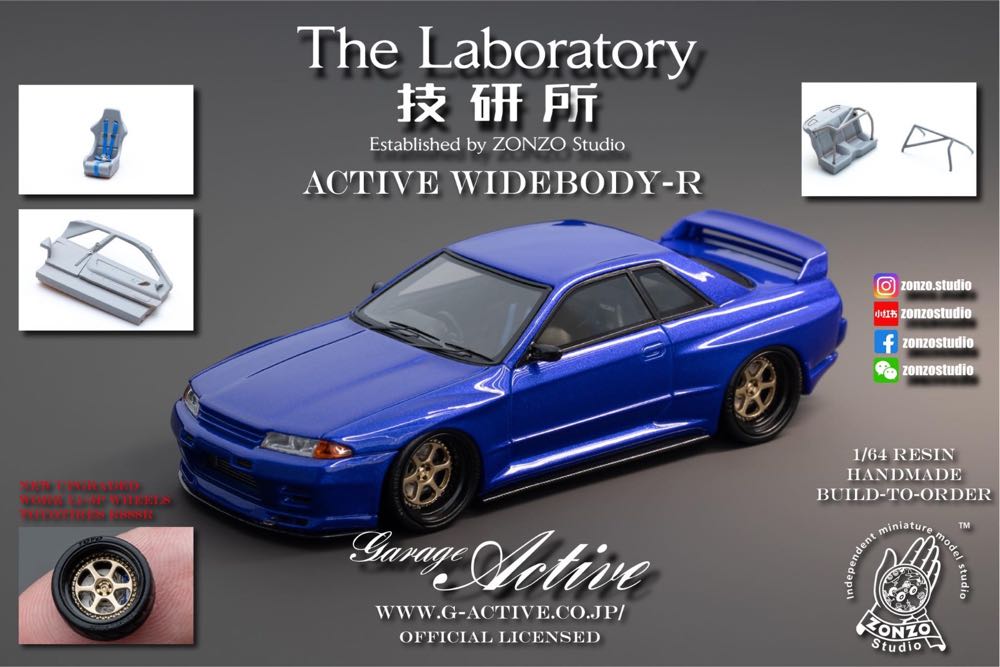 1. Nissan Skyline GTR R32 - The Laboratory (Carbonized Collection) action figure collectible - Main Image 2