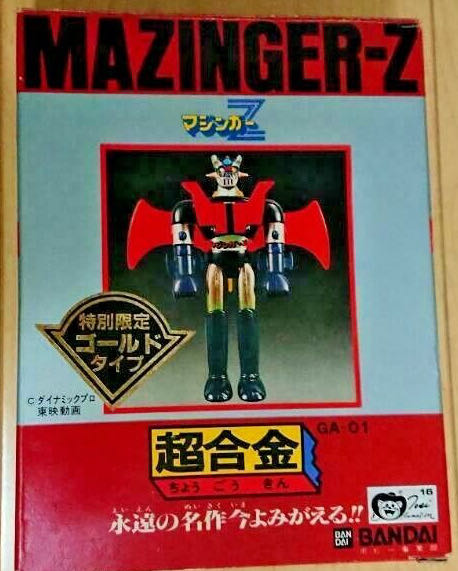 Playmobil Scooby-doo! Adventure In Egypt Playset